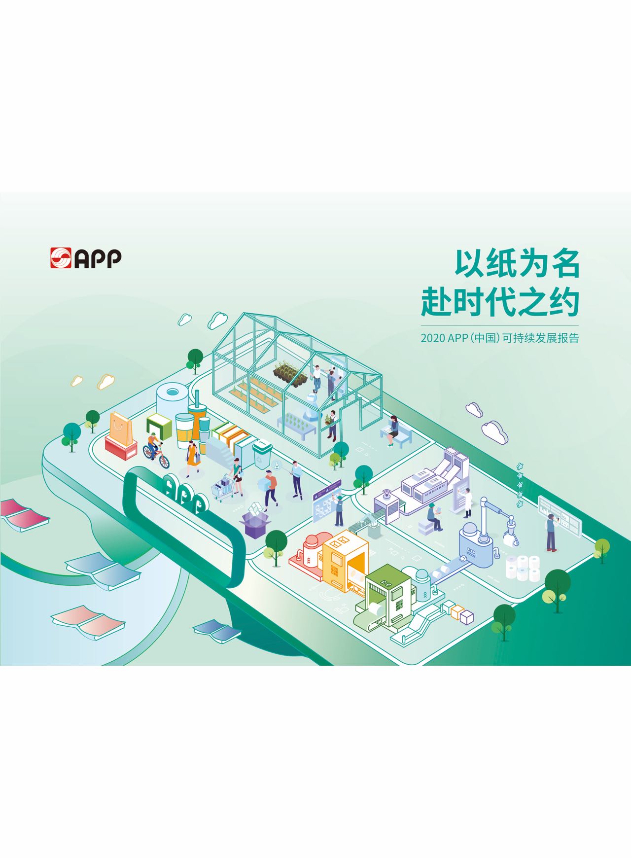 1638905855155499245 不朽情缘-官方网站