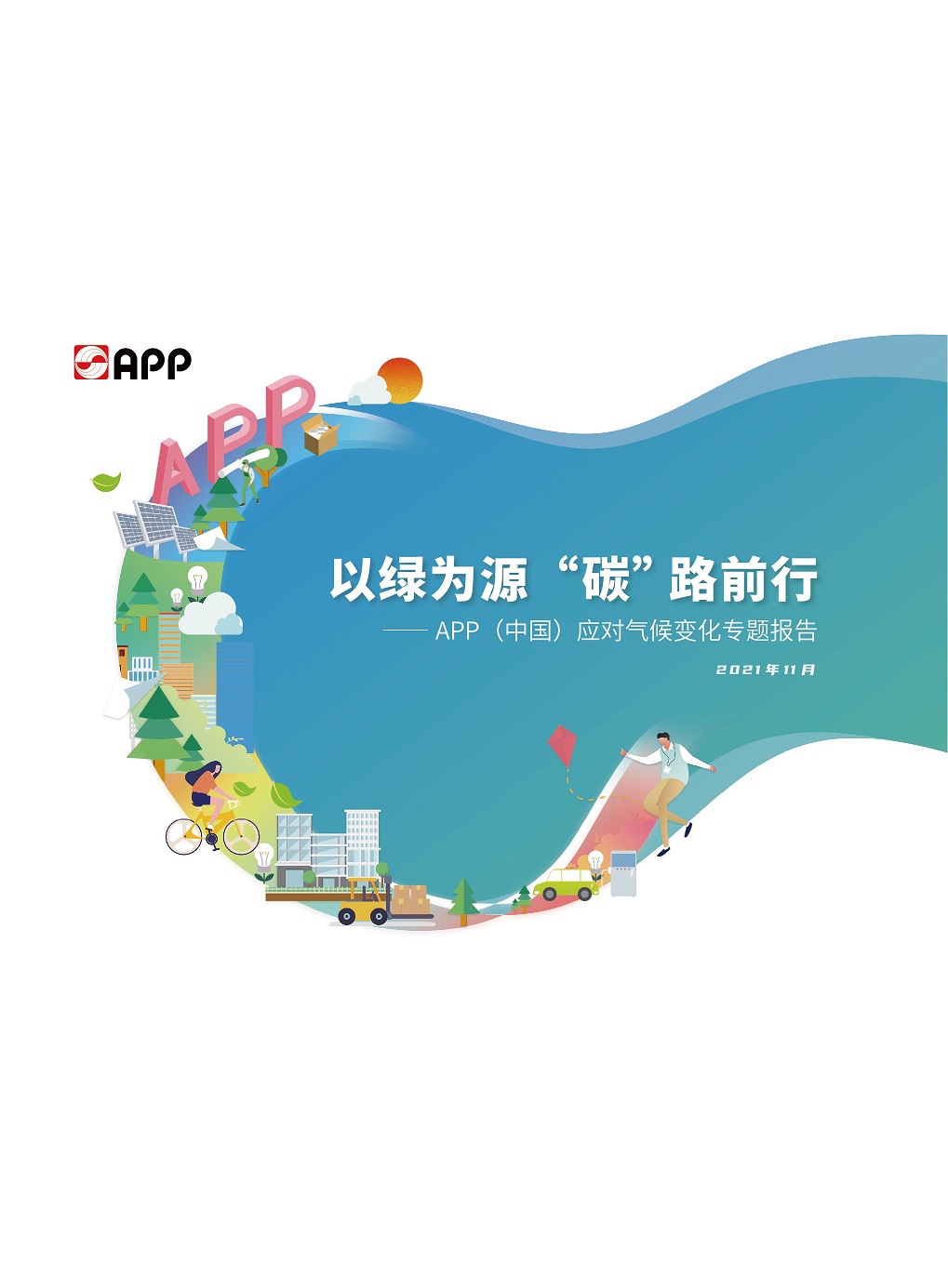 1648586488002189029 不朽情缘-官方网站