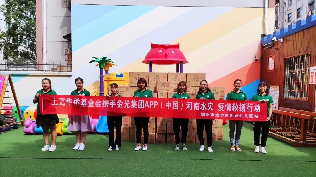 202112171118014158 不朽情缘-官方网站