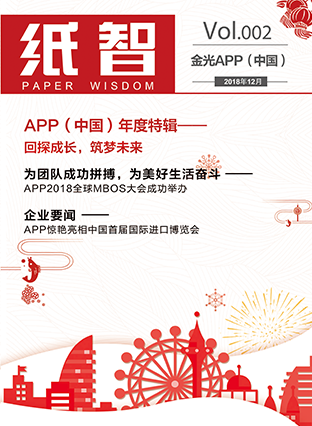 不朽情缘-官方网站